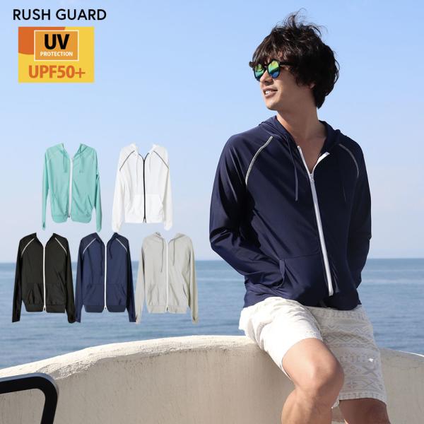 ラッシュガード ラッシュパーカー メンズ 水着 Upf50 無地 白 ホワイト 黒 バーカー Uvカット 大きいサイズ 日焼け止め 体型カバー 夏 Buyee Buyee 日本の通販商品 オークションの代理入札 代理購入