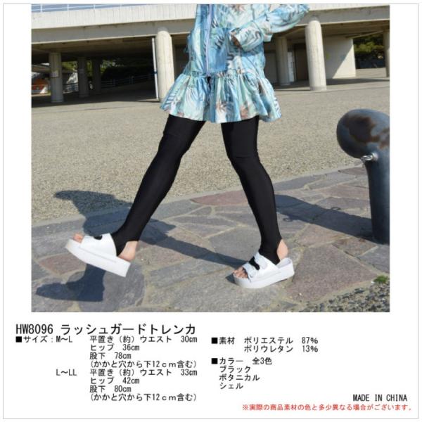 ラッシュトレンカ Upf50 スイムトレンカ ラッシュガード 水着用 レギンスパンツ スパッツ ロング 日焼け対策 紫外線対策 Uv対策 レディース Buyee Buyee 日本の通販商品 オークションの代理入札 代理購入