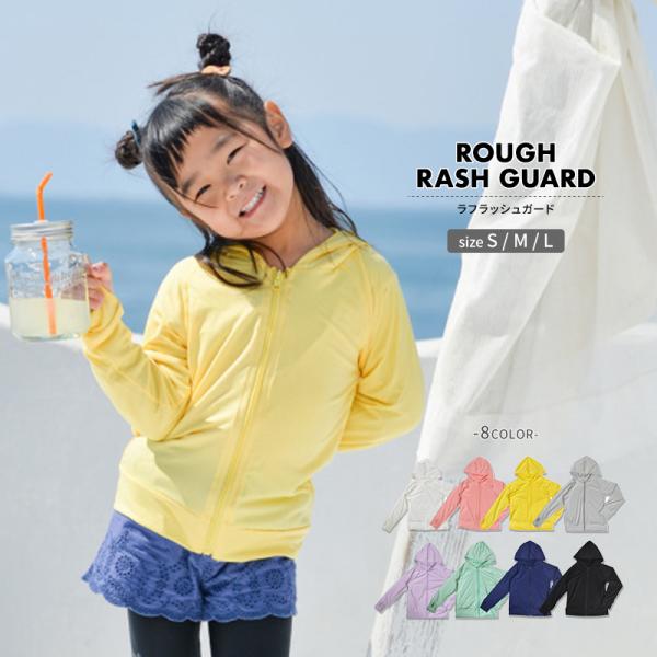 子供用 ラッシュガード ラッシュパーカー フード付き 長袖 ジップアップ キッズ 指穴付き 紫外線対策 接触冷感 ひんやり アウトドア マリンスポーツ Buyee Buyee Japanese Proxy Service Buy From Japan Bot Online