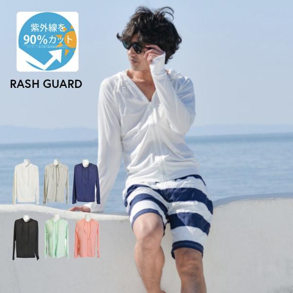 ラッシュガード メンズ アウトドアの人気商品 通販 価格比較 価格 Com