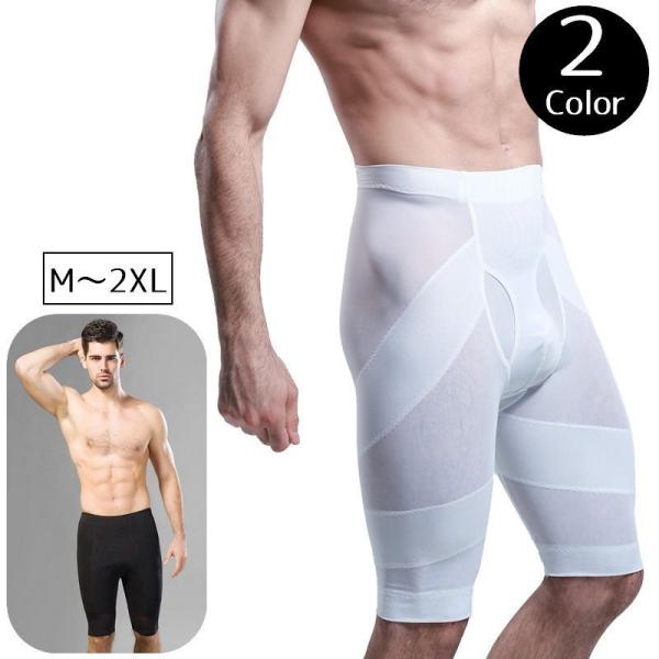 岩 夫婦 内側 ワコール 骨盤 矯正 パンツ メンズ スケート 取り替える お嬢