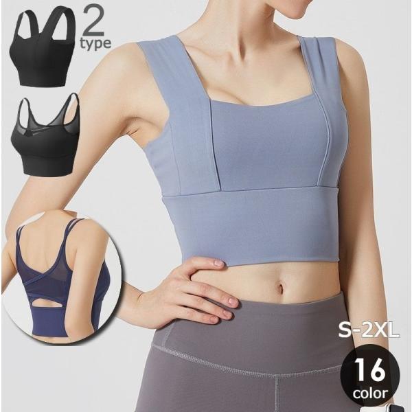 早い者勝ち❣️ スポーツ　ブラ　ブラトップ　ヨガウェア トレーニング　エクササイズ 楽天市場】【1500円offクーポン】ブラトップ トップス リーチェ タンク