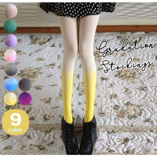 plusnao（プラスナオ） ストッキング タイツ レッグウェア レディース