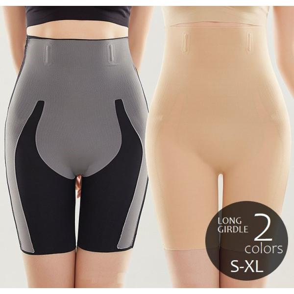 plusnao（プラスナオ） ロングガードル ハイウエスト ガードルショーツ