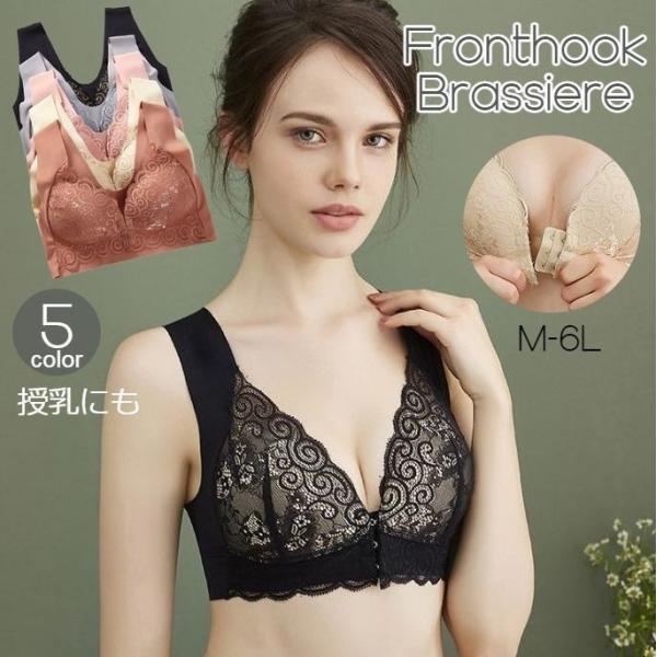 授乳ブラ かわいい マタニティ下着の人気商品 通販 価格比較 価格 Com