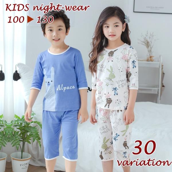 パジャマ7 楽天市場】ストレッチ ガーゼ パジャマ 七分袖 メンズ