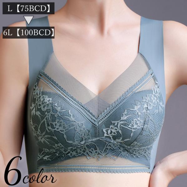 ノンワイヤーブラ ブラジャー バストライトブラ bustlightbra レディース インナー 補正下着 3/4カップ レース 小さく見せる 大きいサ