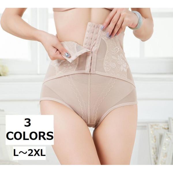 補正下着　シャンデール ショートインナー　X L 補正下着 シャンデール ショートインナー X L セットコース