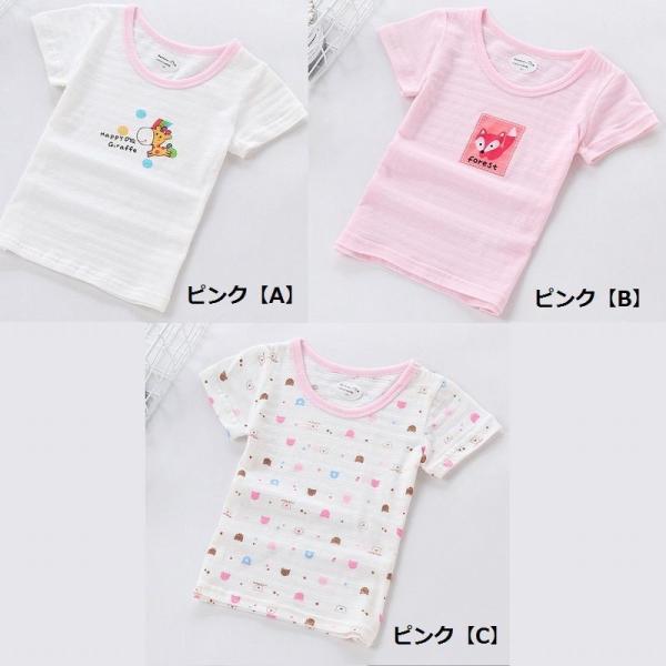 インナー 下着 半袖 男女兼用 男の子 女の子 女児 男児 幼児 キッズ 子供 こども 子ども シンプル かわいい おしゃれ 動物 アニマル イラスト Dejapan 手数料０円で日本の商品を購買代行 落札代行