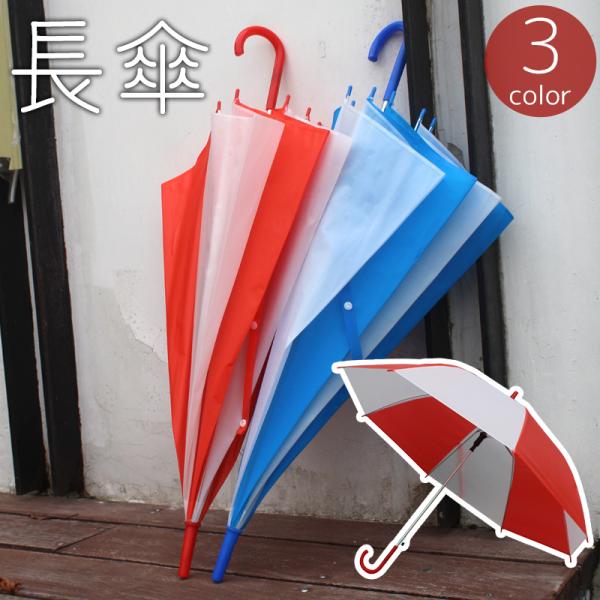 plusnao_kasa-83261