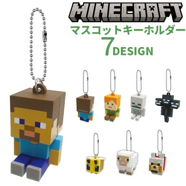 楽天市場】【Minecraft】PVC マスコットキーホルダー【マイン