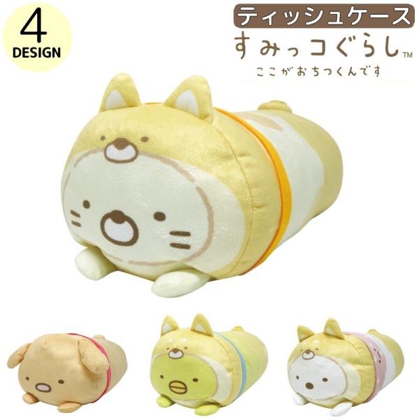 たれぱんだ　ぬいぐるみティッシュカバー　ケース　サンエックス たれぱんだ ぬいぐるみティッシュカバー ケース サンエックス