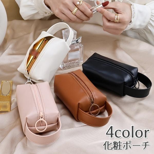 メイク道具や小物類の持ち運びに便利な化粧ポーチです。自宅用はもちろん、旅行や出張にも便利！【サイズについて】画像をご参照ください【素材について】PU【カラーについて】生産ロットにより柄の出方や色の濃淡が異なる場合がございます。お使いのモニタ...