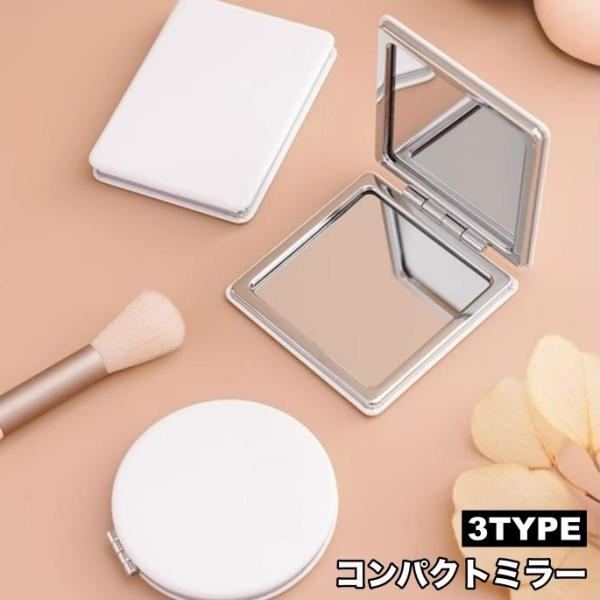 メイク直しや身だしなみチェックに便利◎両面タイプ(等倍鏡・拡大鏡)の折りたたみ式コンパクトミラーです。【サイズについて】画像をご参照ください。【素材について】PS、PVC、PU【カラーについて】生産ロットにより柄の出方や色の濃淡が異なる場合...