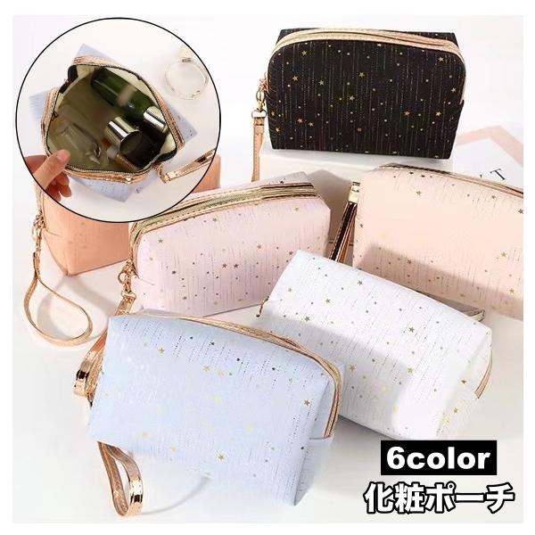 お洒落な化粧ポーチです。ストラップ付きが便利♪【サイズについて】画像をご参照ください。【素材について】ポリエステル【カラーについて】生産ロットにより柄の出方や色の濃淡が異なる場合がございます。お使いのモニターや撮影時の光の加減などにより画像...