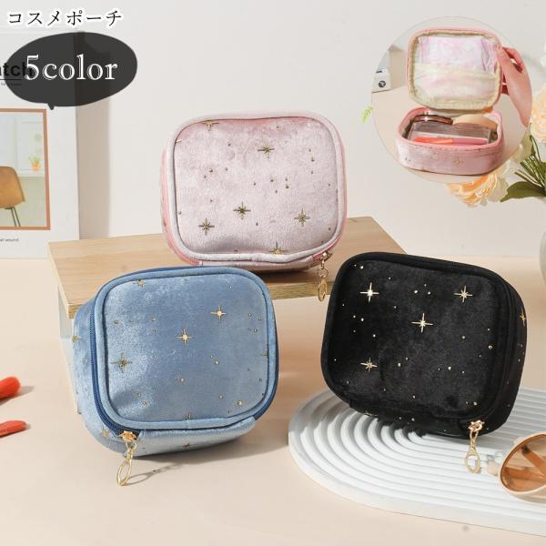 コンパクトなスクエア型のコスメポーチ。蓋が大きく開くので、コンパクトやファンデーション等の少し大きなコスメも取り出しやすい♪生理用ナプキンを持ち歩く、サニタリーポーチとしてもおすすめです。【サイズについて】画像をご参照ください。【素材につい...