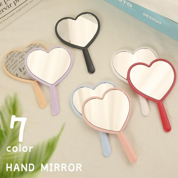 ハート型がかわいいハンドミラーです。コンパクトなので、持ち運びにも◎7種類のカラーからお選びください。【サイズについて】画像をご参照ください。【素材について】ABS他【カラーについて】生産ロットにより柄の出方や色の濃淡が異なる場合がございま...