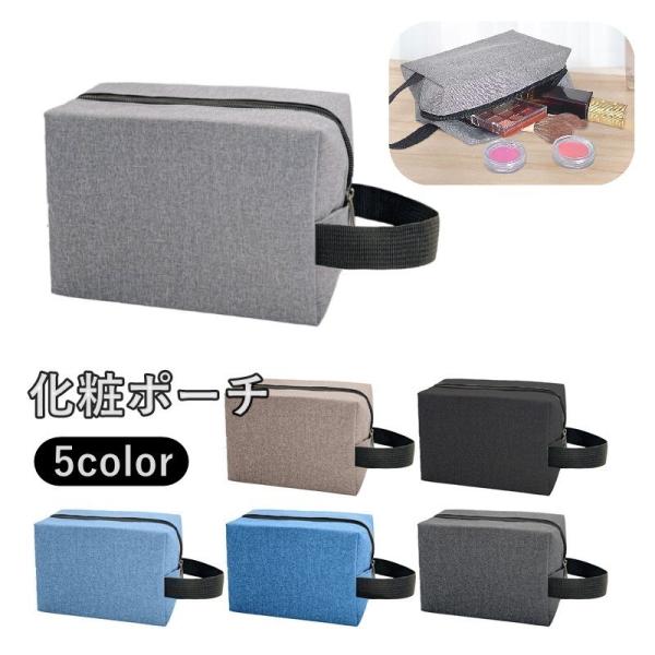 旅行や外出時に便利な化粧ポーチです。コスメだけでなく、洗面道具、ガジェット類、救急用品など多目的に使えるマルチ収納タイプ。【サイズについて】画像をご参照ください。【素材について】ポリエステル【カラーについて】生産ロットにより柄の出方や色の濃...