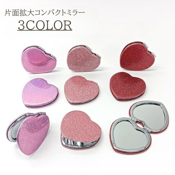薄型で持ち運びやすく、学生さんから大人女子まで使える♪キラキラのハートデザインがかわいい、コンパクトミラーです。【サイズについて】画像をご参照ください。【素材について】プラスチック、PU【カラーについて】生産ロットにより柄の出方や色の濃淡が...