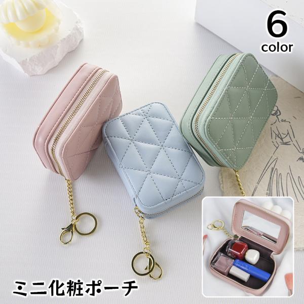 plusnao 化粧ポーチ メイクポーチ キルティング キーリング付き