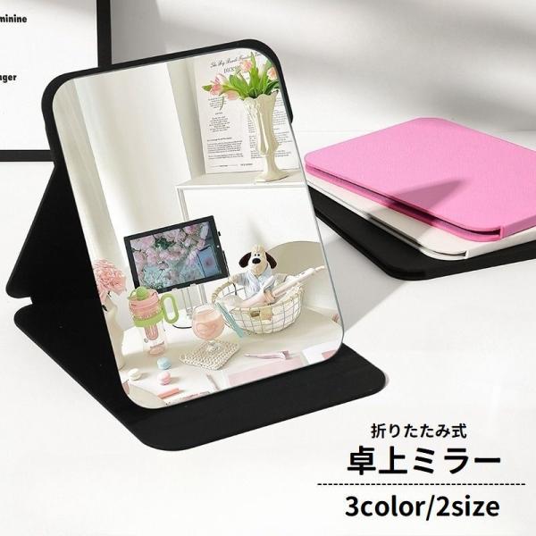 シンプルな卓上ミラーです。折りたたみ式で持ち運びに便利♪お家ではもちろん、旅行などのお出掛け先でも重宝します◎【サイズについて】画像をご参照ください。【素材について】PU、PS、PVC【カラーについて】生産ロットにより柄の出方や色の濃淡が異...