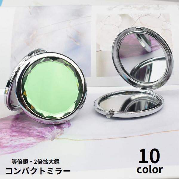 クリスタル風の光沢感がおしゃれなコンパクトミラーです。両面タイプで片面は2倍拡大鏡になっています♪お出掛け先での化粧直し・身だしなみチェックに◎【サイズについて】画像をご参照ください。【素材について】ガラス【カラーについて】生産ロットにより...