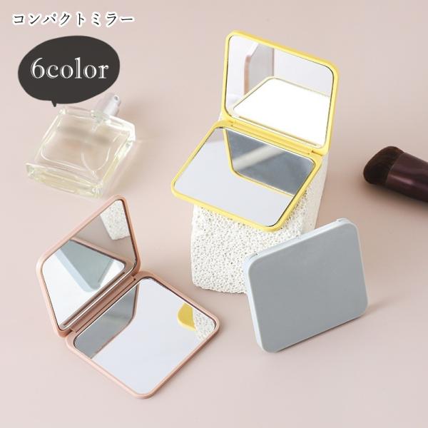スクエア型のコンパクトミラー。両面に鏡が付いているので、複数の角度から確認可能♪フラットでコンパクトなサイズなので、ポーチやポケットに入れて持ち運びやすいアイテムです。【サイズについて】画像をご参照ください。【素材について】プラスチック他【...