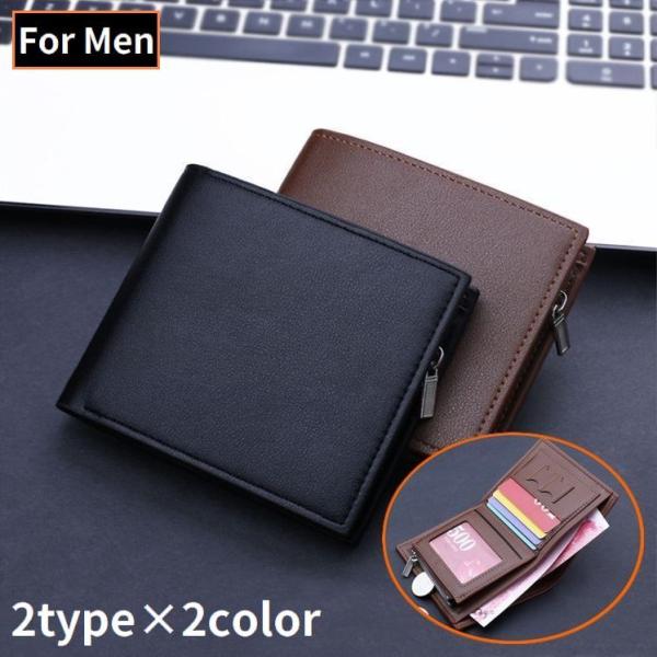 コンパクトな大容量シンプルデザイン♪横型／縦型から選べるPUレザー製の男性用ミニ財布です。お札・カード・コイン・SIMカードとマルチに収納可能な多機能アイテム◎ちょっとしたプレゼントや父の日ギフトなどにもオススメ☆・パスポケット×1・カード...