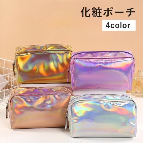 化粧品はもちろん、洗面グッズや小物整理にも♪鮮やかな光沢としっかり収納できるマチ付きの化粧ポーチです。【サイズについて】画像をご参照ください。【素材について】PU【カラーについて】生産ロットにより柄の出方や色の濃淡が異なる場合がございます。...