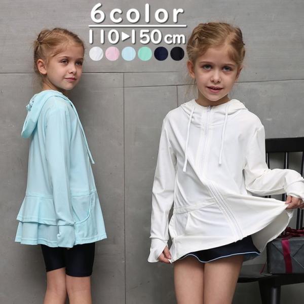 子供用ロングUVカットラッシュガード。水着を痛める塩素に対して強いタイプのポリウレタン糸を使用していますので、陸でのスポーツとプールでの着用も可能です。UPF50+生地使用していますので、海やプール、アウトドアでの日焼け予防はもちろん、運動...