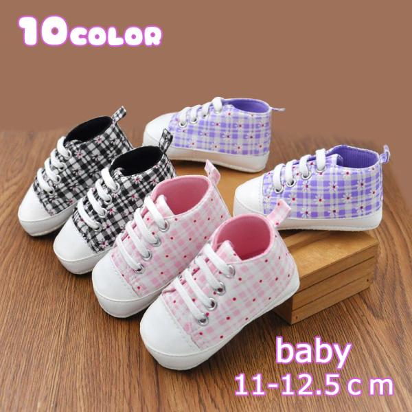 可愛いベビーにぴったりのPopでcuteな柄のスニーカー。※他のデザインも販売中です。　【kutu-20112】で検索してください。【サイズについて】画像をご参照ください。【素材について】オックスフォード布【カラーについて】生産ロットにより...