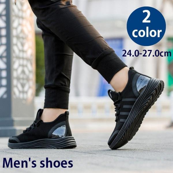 男性用 厚底 スニーカーの人気商品 通販 価格比較 価格 Com