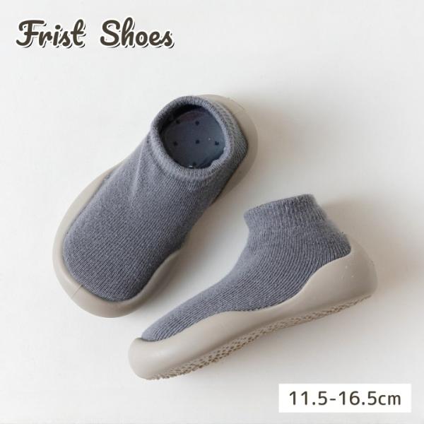 お子様のファーストシューズにおすすめ♪ベビー用ソックスシューズです。【素材について】甲皮の使用材：綿　底素材の種類：合成底【カラーについて】生産ロットにより柄の出方や色の濃淡が異なる場合がございます。お使いのモニターや撮影時の光の加減などに...