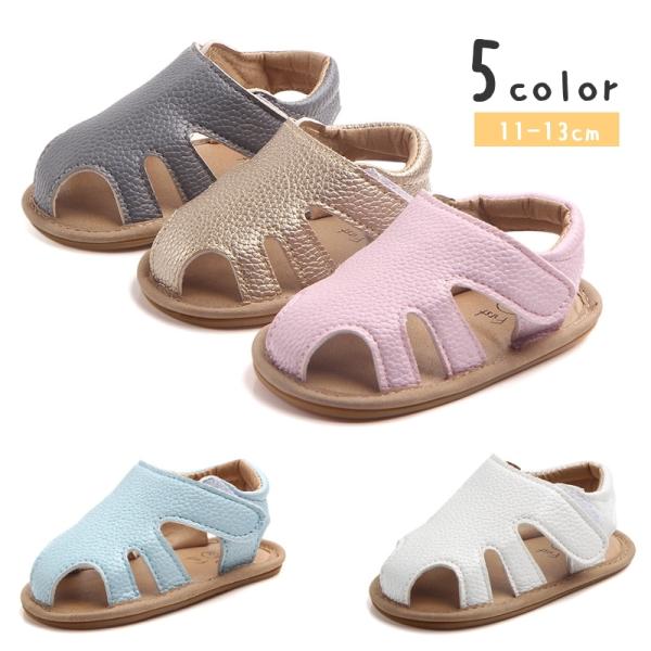 シンプルなベビーサンダルです。面ファスナーで脱ぎ履きも楽々♪【サイズについて】画像をご参照ください。【素材について】甲皮の使用材：合成皮革　底素材の種類：合成底【カラーについて】生産ロットにより柄の出方や色の濃淡が異なる場合がございます。お...