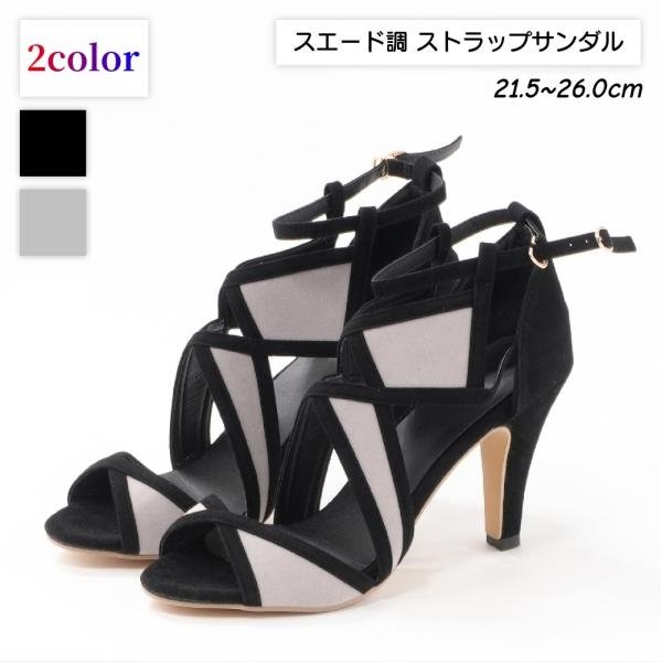 感謝報恩 新品未使用 9cm ヒール クリア ストラップ サンダル 24cm