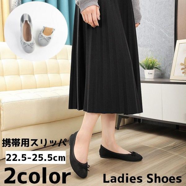 学校行事や旅行などで役立つフォーマルタイプの携帯スリッパです。折りたたみが出来て持ち運びも便利！【素材について】ポリエステル、PU、TPR【カラーについて】生産ロットにより柄の出方や色の濃淡が異なる場合がございます。お使いのモニターや撮影時...