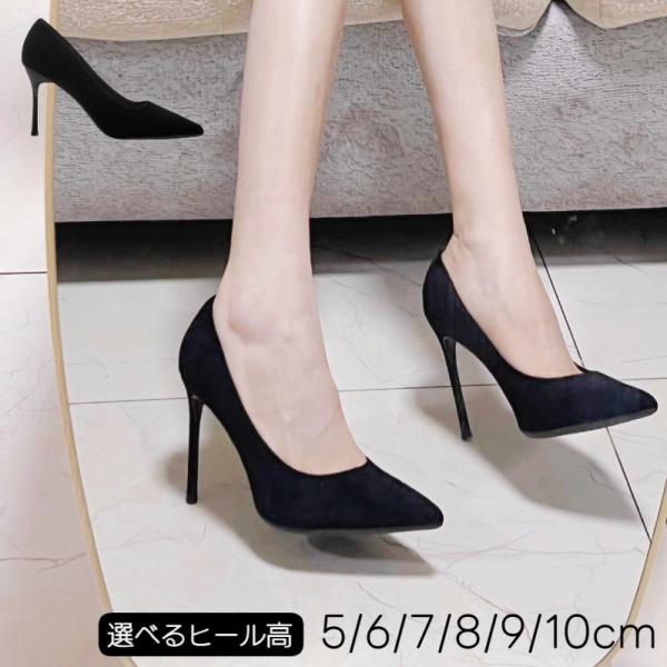 plusnao（プラスナオ） パンプス ハイヒール 靴 レディース 女性