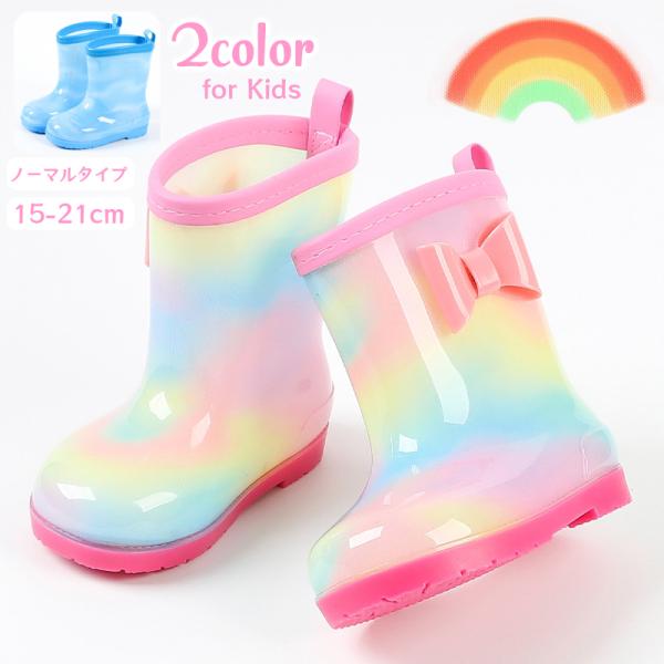 長靴 キッズ 女の子 リボンの人気商品・通販・価格比較 - 価格.com 長靴 キッズ 女の子 リボンの人気商品・通販・価格比較 - 価格.com