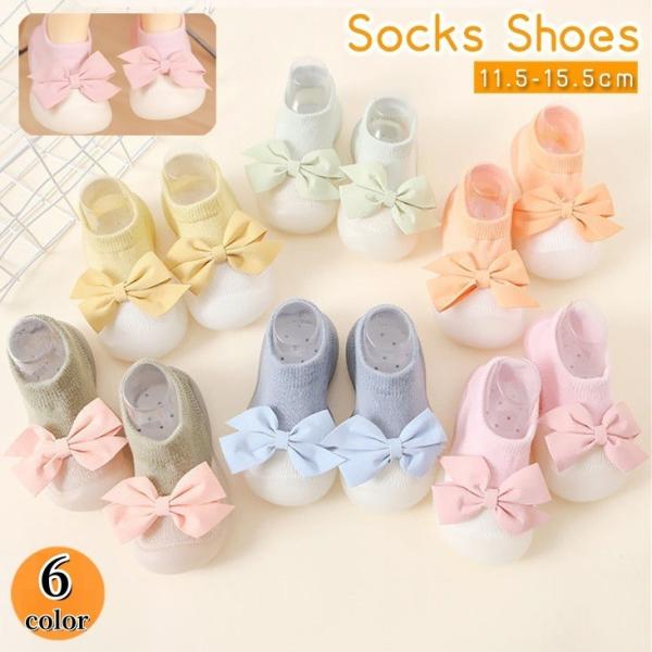 パステルカラーがかわいい靴下風ソックスシューズです。リボンのワンポイントがキュートです☆【素材について】甲皮の使用材：綿　底素材の種類：TPR【カラーについて】生産ロットにより柄の出方や色の濃淡が異なる場合がございます。お使いのモニターや撮...