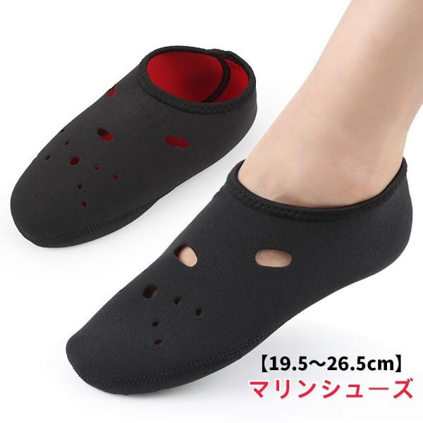 海辺や川辺で遊ぶ際の足の保護に◎シンプルなマリンシューズです。サイズは豊富で大人から子供まで使用できます♪【サイズについて】画像をご参照ください。【素材について】SBR他【カラーについて】生産ロットにより柄の出方や色の濃淡が異なる場合がござ...