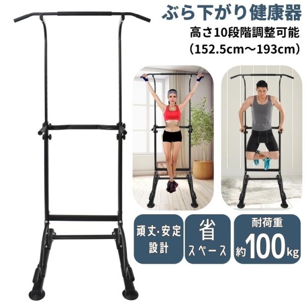 plusnao ぶら下がり健康器 ぶら下がり器 高さ調節 懸垂マシン 耐 plusnao ぶら下がり健康器 ぶら下がり器 高さ調節 懸垂マシン 耐