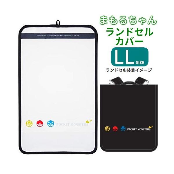 ランドセル ポケットモンスターの人気商品 通販 価格比較 価格 Com