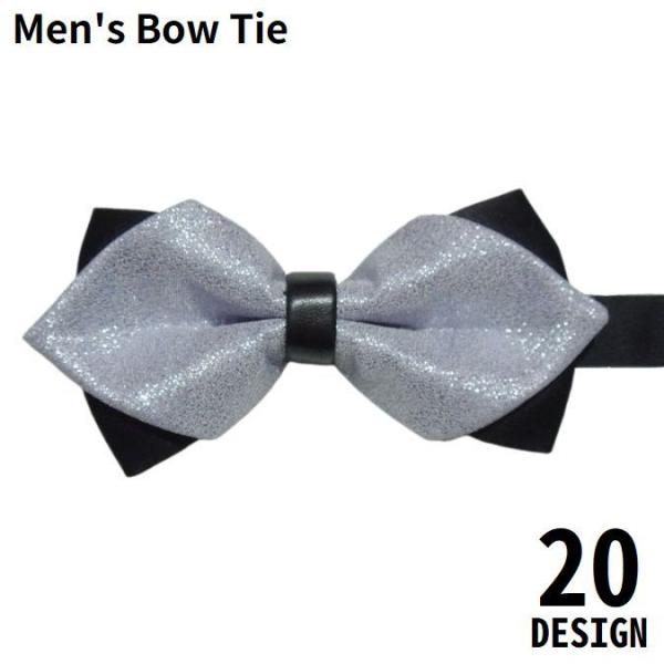 カジュアル〜フォーマルまで様々なシーンで♪ポインテッドタイプの蝶ネクタイです。制服・ユニフォームなどにもオススメのアイテム☆※その他のデザインも販売中です。【oth-00067】で検索して下さい。【サイズについて】画像をご参照ください。【素...