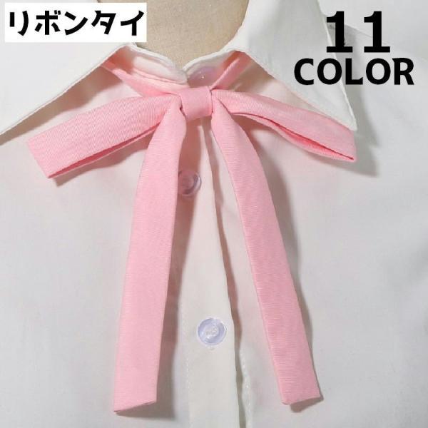 シンプルなデザインの大人用リボンタイです。コスチューム用としてはもちろん、ブラウスに合わせても◎【サイズについて】画像をご参照ください。【素材について】ポリエステル【カラーについて】生産ロットにより柄の出方や色の濃淡が異なる場合がございます...