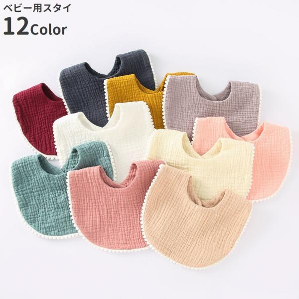 ナチュラルな風合いで可愛らしいベビー用のスタイです。【サイズについて】画像をご参照ください。【素材について】綿混【カラーについて】生産ロットにより柄の出方や色の濃淡が異なる場合がございます。お使いのモニターや撮影時の光の加減などにより画像と...