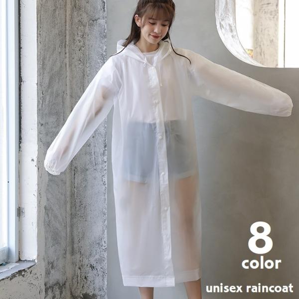 FINAL HOME 透明 レインコート フード付き f-raincoat_re1.jpg