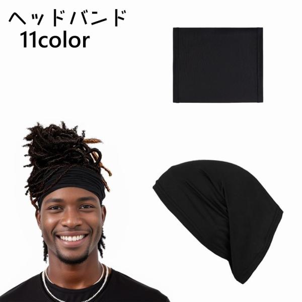 plusnao（プラスナオ） ヘッドバンド ヘアバンド ターバン ヘア