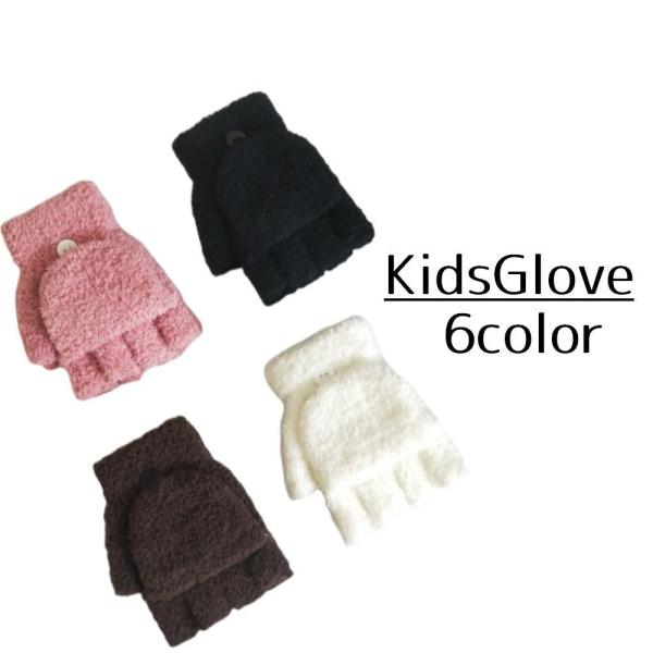 手袋 無地 キッズ用品の人気商品 通販 価格比較 価格 Com