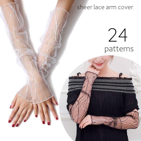 plusnao アームカバー シアーレース 腕カバー ロング丈 透け感 春夏