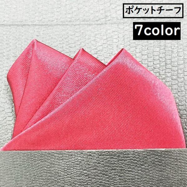胸元をオシャレにドレスアップ♪男性用のポケットチーフです。各種フォーマルシーンで大活躍のアイテム☆【サイズについて】画像をご参照ください。【素材について】100%ポリエステル【カラーについて】生産ロットにより柄の出方や色の濃淡が異なる場合が...